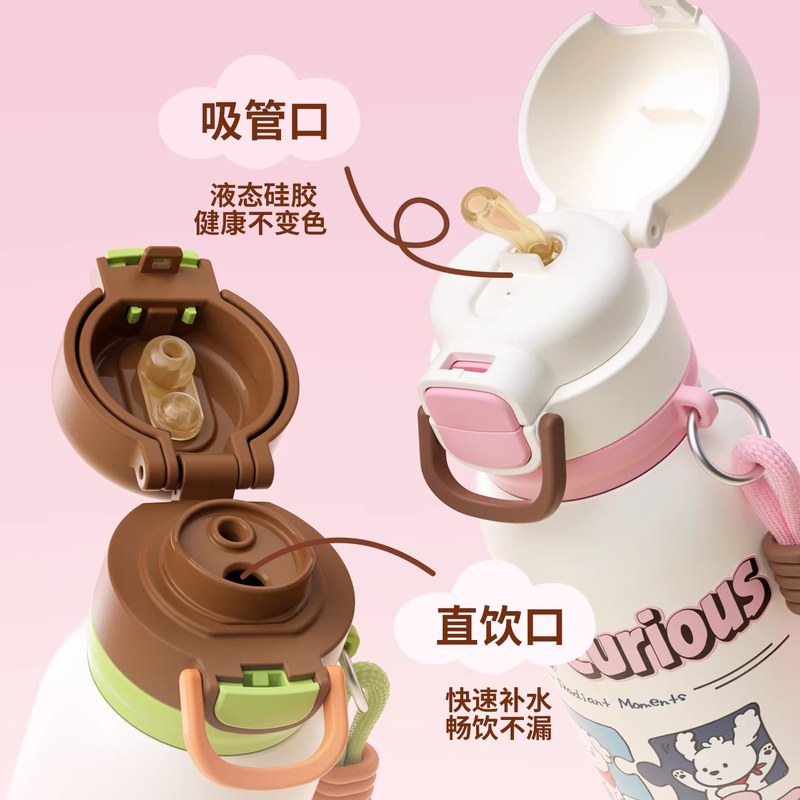 哈尔斯儿童保温杯女孩学生上学专用吸管杯子便携水杯男生新款礼物