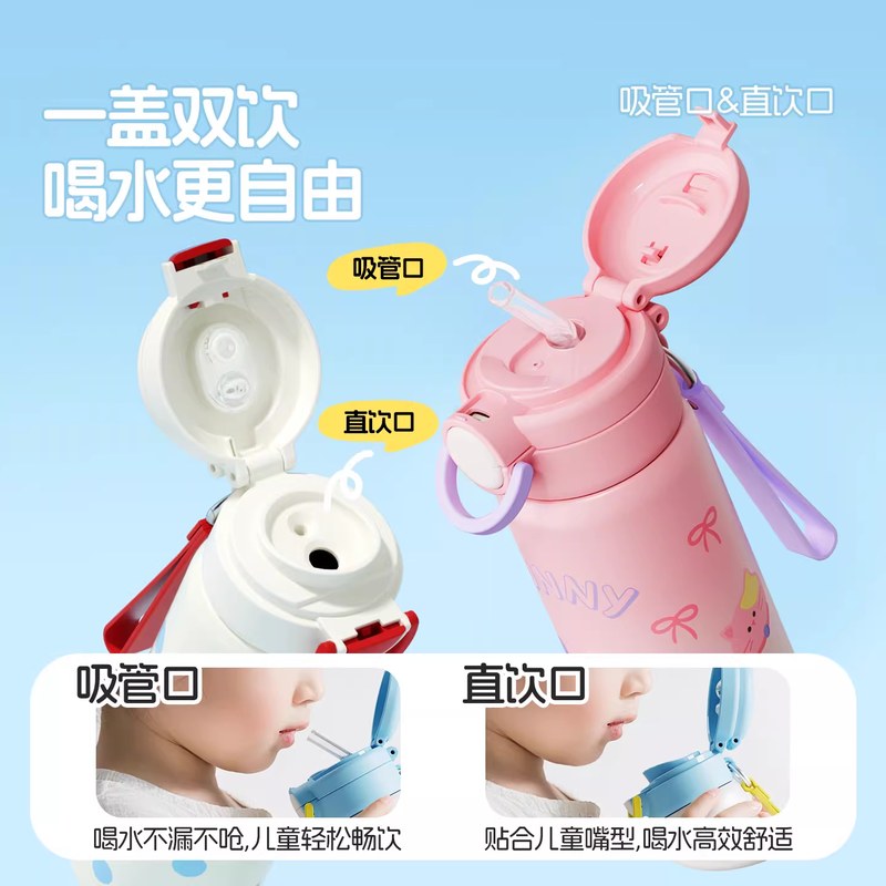 哈尔斯儿童保温杯女生双饮水杯新款吸管杯子男孩学生上学专用水壶