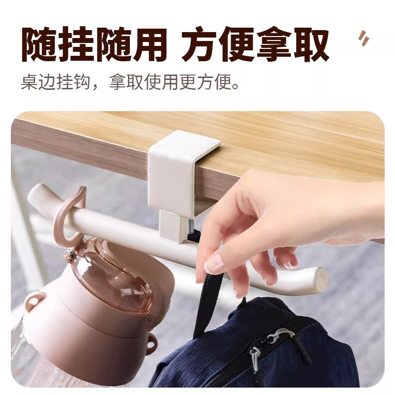 书包桌边挂钩课桌学生侧边挂包挂雨伞免打孔宿舍收纳挂勾承重卡扣