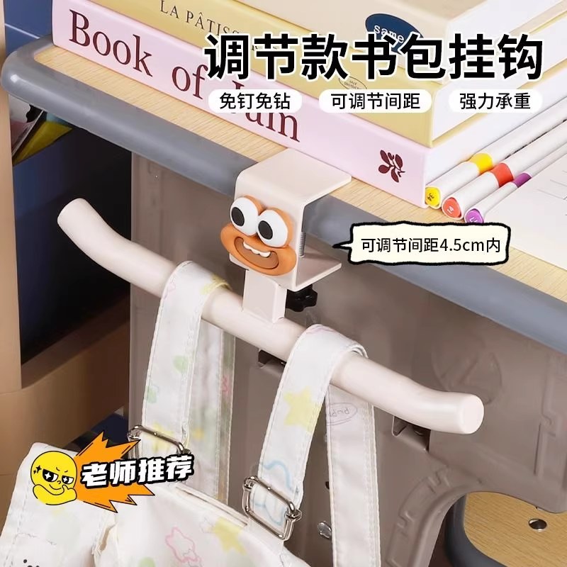 书包桌边挂钩课桌学生侧边挂包挂雨伞免打孔宿舍收纳挂勾承重卡扣