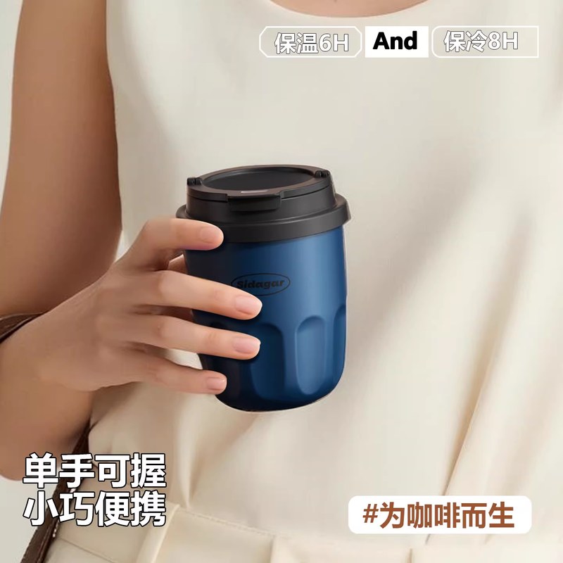 世大家咖啡杯迷你保温杯小巧便携女高颜值陶瓷内胆外出携带水杯子