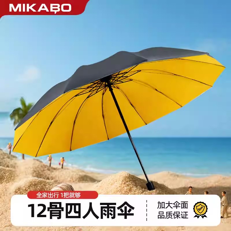 雨伞长柄防水套大多人加大加固加厚结实抗风暴雨专用C
