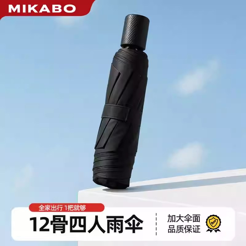 雨伞长柄防水套大多人加大加固加厚结实抗风暴雨专用C