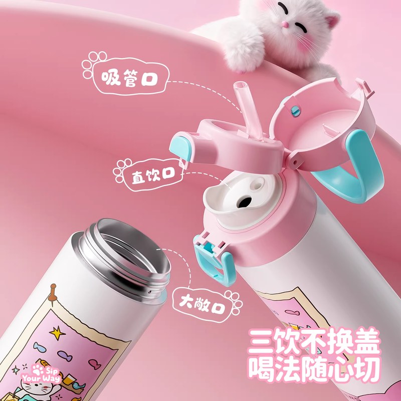 哈尔斯儿童保温杯女生高颜值水杯小学生上学专用便携吸管杯子新款