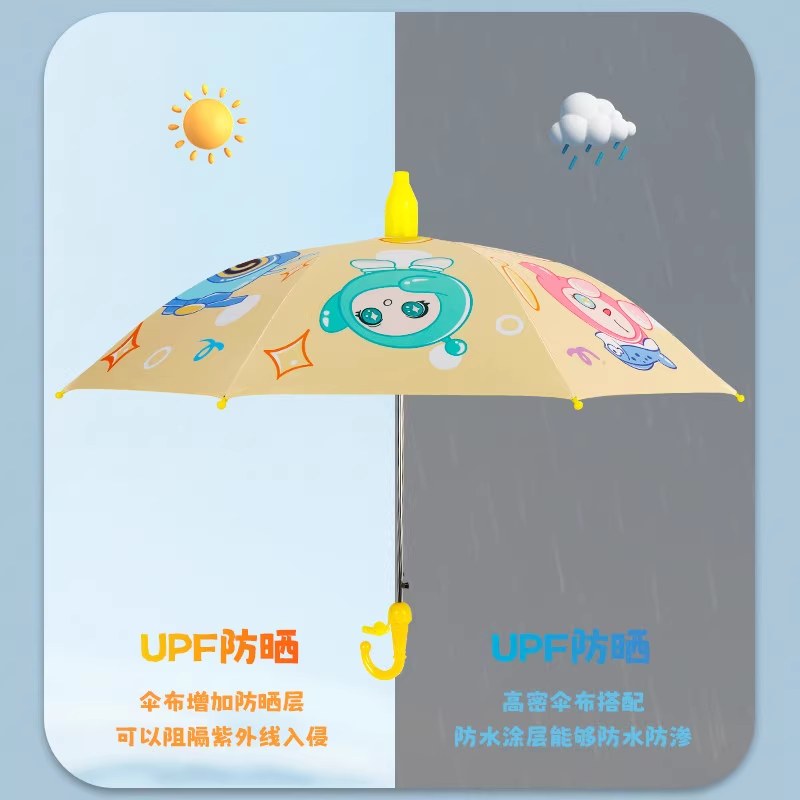 蛋仔派对雨伞儿童男孩黑胶防晒小学生幼儿园女孩卡通防水套宝宝伞