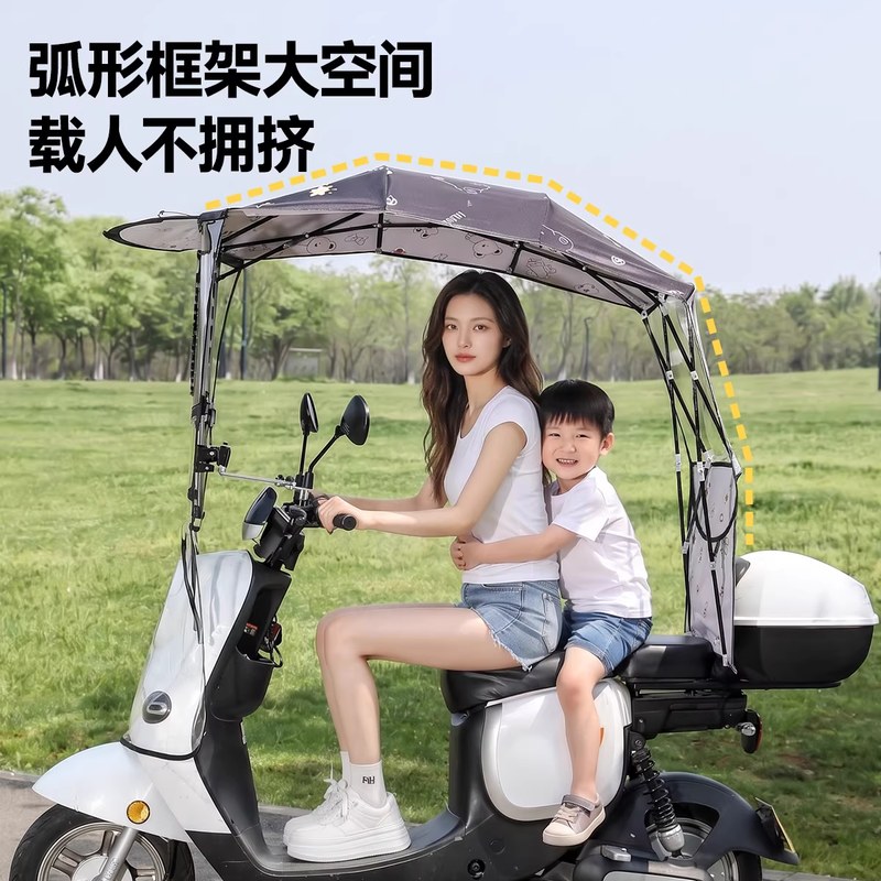 电动车遮雨棚蓬新款伸缩可折叠快拆遮阳伞防晒防水电瓶摩托车雨伞