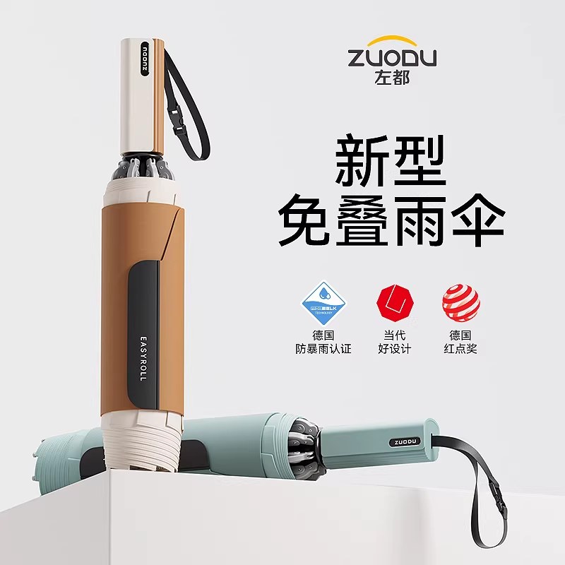 左都全自动雨伞加大加厚加固男士高档一键全收汽车载专用折叠雨伞