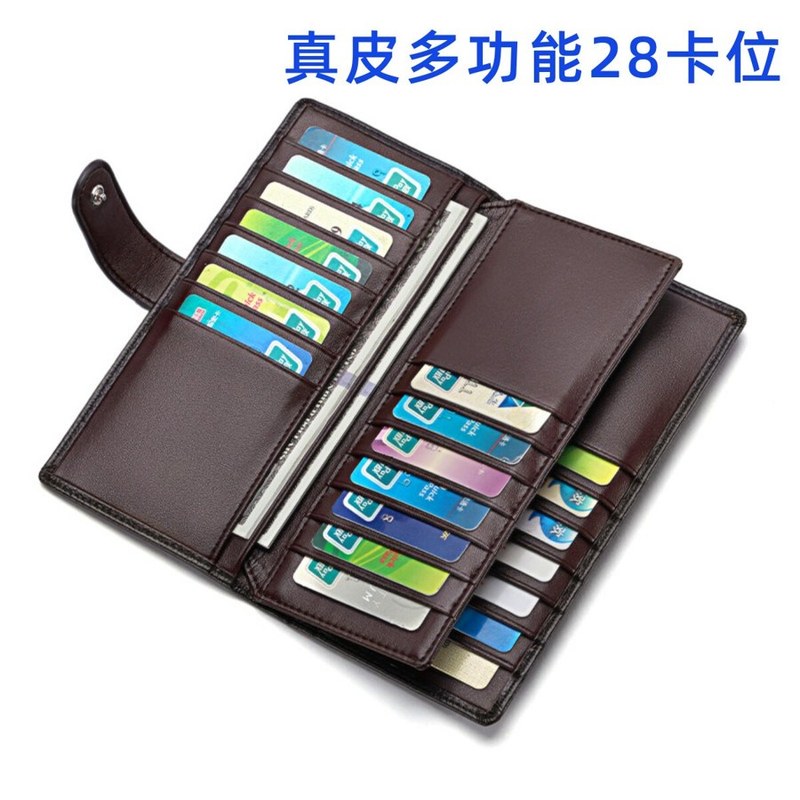 真皮防盗刷长款钱包多功能卡包一体多卡位