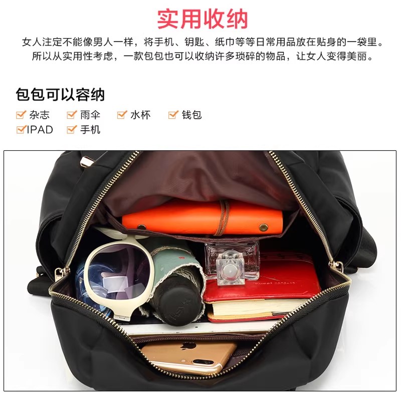 牛津布双肩包女2026新款时尚女式小背包女士帆布旅行包包旅游轻便