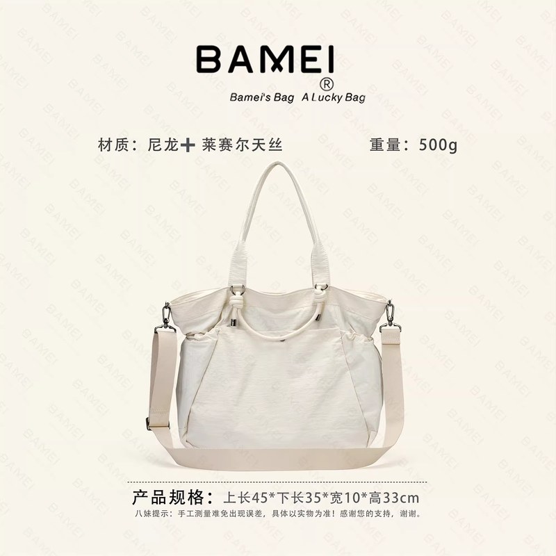 八妹F842时尚简约轻便纯色单肩腋下托特包大容量女包百搭通勤收纳