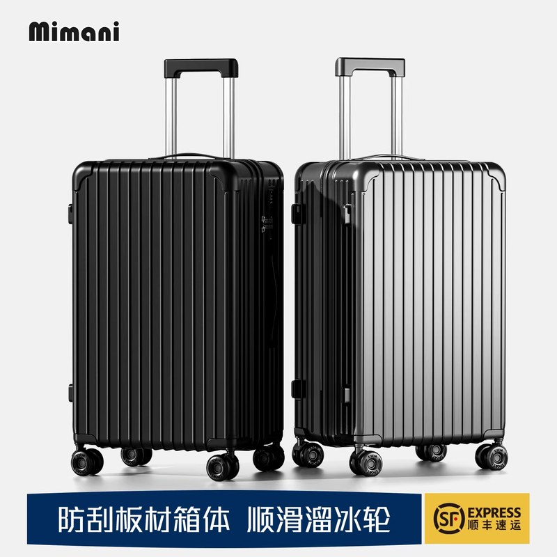 行李箱拉杆箱结实耐用加厚学生男女拉链款24寸2026新款旅行密码箱