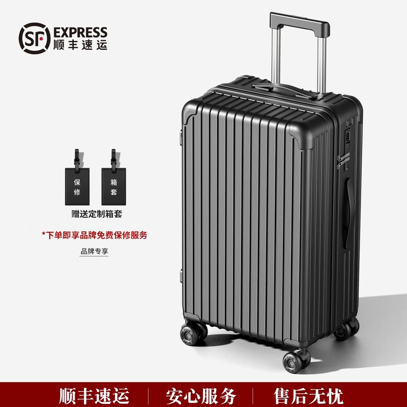 行李箱拉杆箱结实耐用加厚学生男女拉链款24寸2026新款旅行密码箱