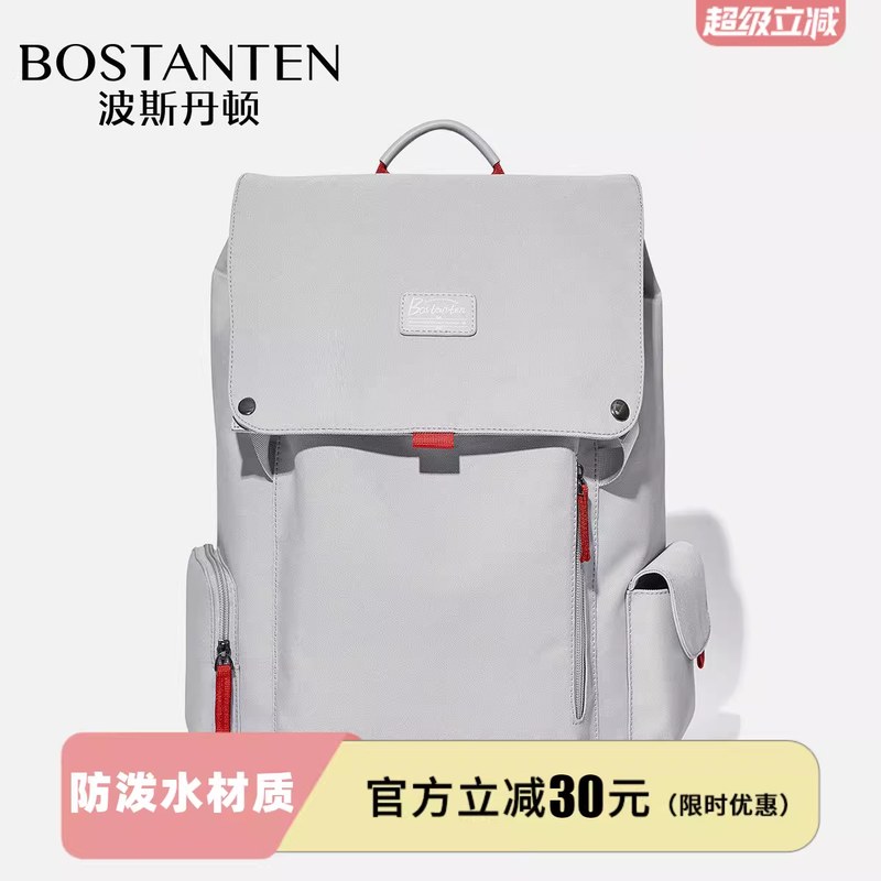 波斯丹顿逐光双肩包男电脑包帆布书包大学生旅游大容量旅行背包女
