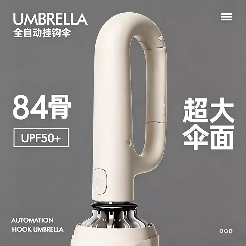 全自动环扣雨伞男大号加大加固抗风学生上学女晴雨两用便携防晒伞