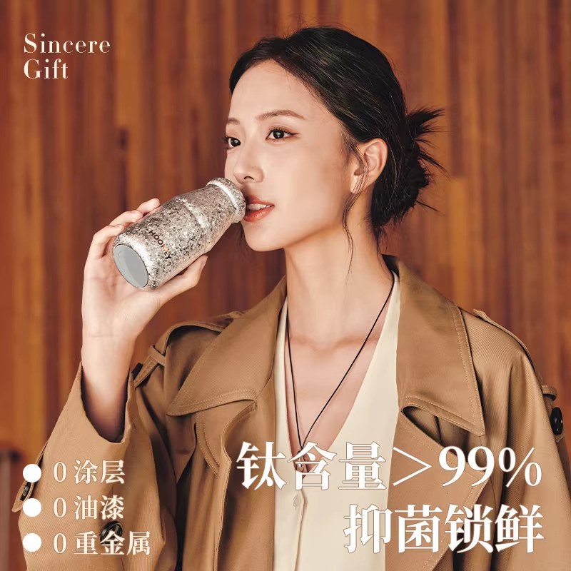 hoomey钛杯纯钛保温杯女士小巧便携轻奢水杯送妈妈老师闺蜜礼物盒